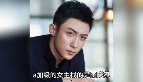 八卦娱乐吃瓜君